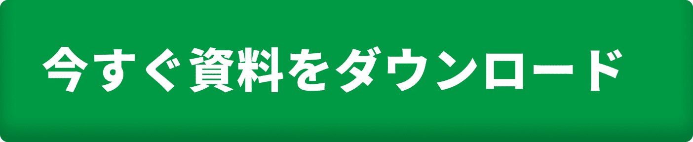 確認する